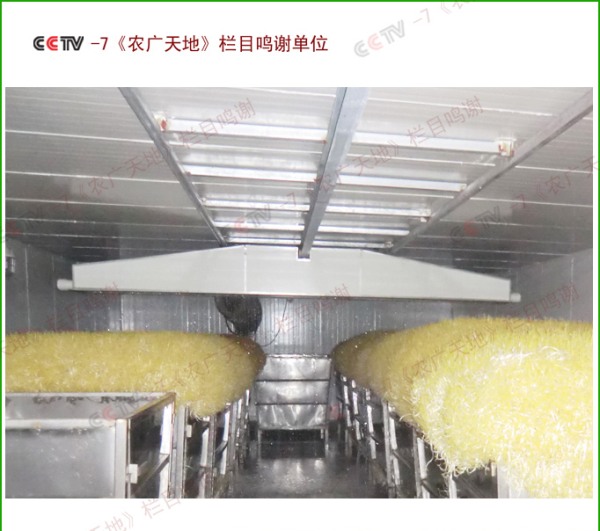 移動淋水設(shè)備